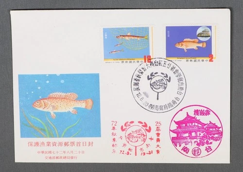 MayfairStamps China FDC 1972 Fish Dual First Day Cover aax_30973