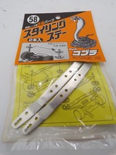 Vintage Imai Japan 1/32 Cobra Mini 4WD Upgrade Part 58 Aluminum Set Tamiya