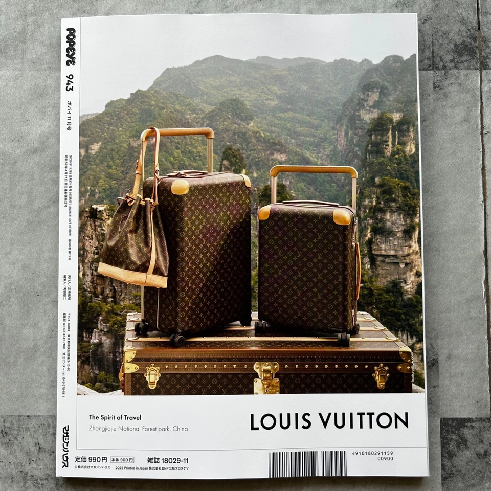 POPEYE Nov 2025 Urban Outdoor Fashion  Japanese Men's Culture magazine Japan - Image 3 of 4