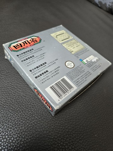 Match Mania Game Boy Hong Kong Version Ultra Rare ! Brand New !!!!!!! - Picture 8 of 10