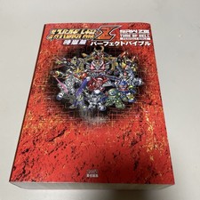 3rd Robot Wars Z JigokuhPerfect Bible Strategy Guide QK