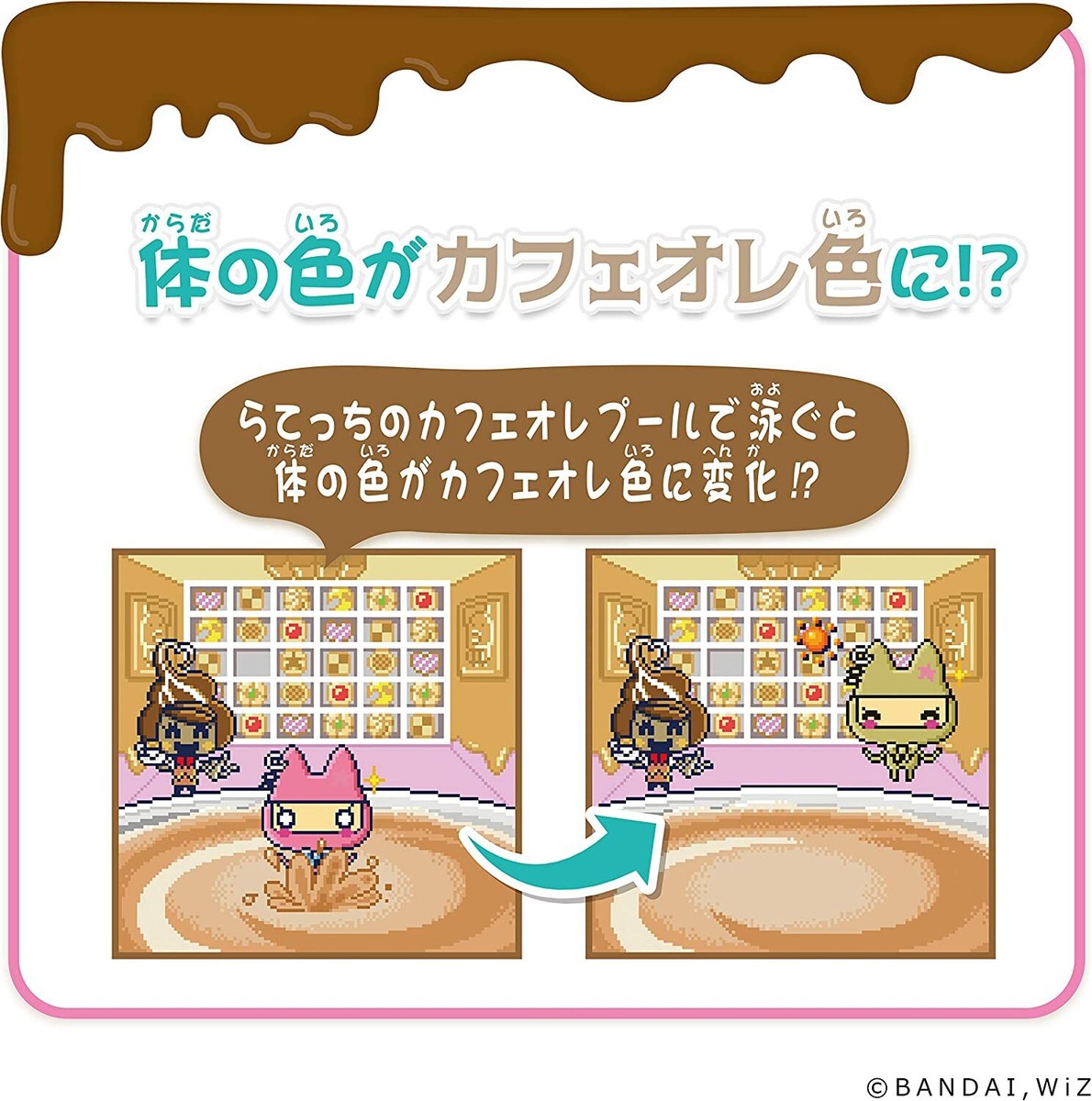 たまごっちmeets BANDAI Tamagotchi Meets Sweets Meet ver. Yellow Color