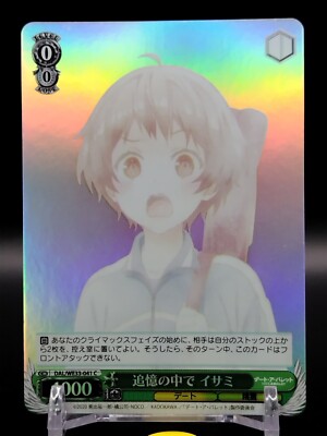 Date A Bullet Weiss Schwarz Card Japan Japanese TCG Holo Rare DAL/WE33-041 C