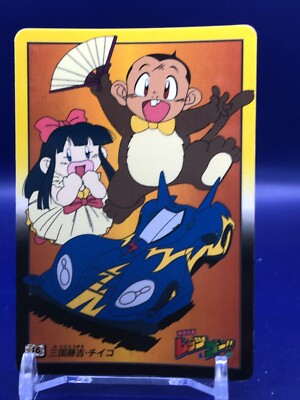 Tokichi Chiko Mikuni Bakusou Kyoudai Let's and Go 16 Card Bandai