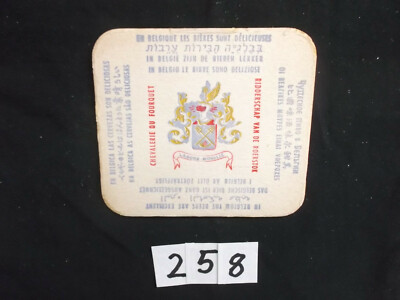 1 piece beer mat, beer felt, China?, Japan? or ? from collection, No.258