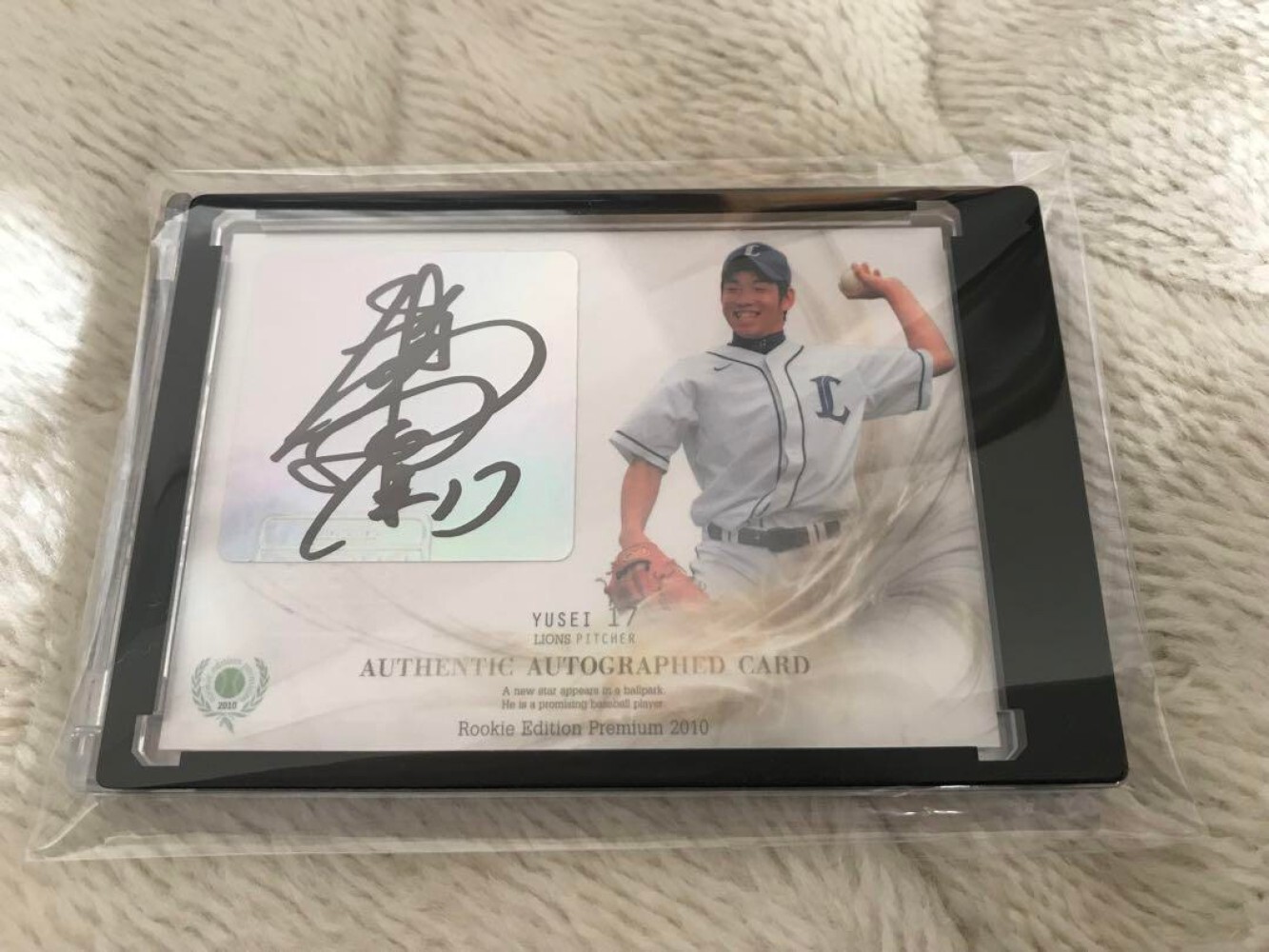 Ebay Item For Sale