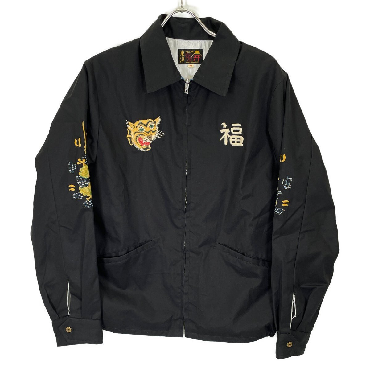 Tailor Toyo Tt15546 Black Vietnam Jacket M Cotton Men'S Used Tailor Toyo Tt15546 Black Vietnam Jacket M Cotton Men'S Used