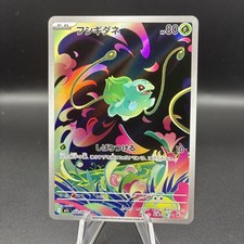 Bulbasaur 064/063 M1l: Mega Brave Holo (Japanese) for sale online