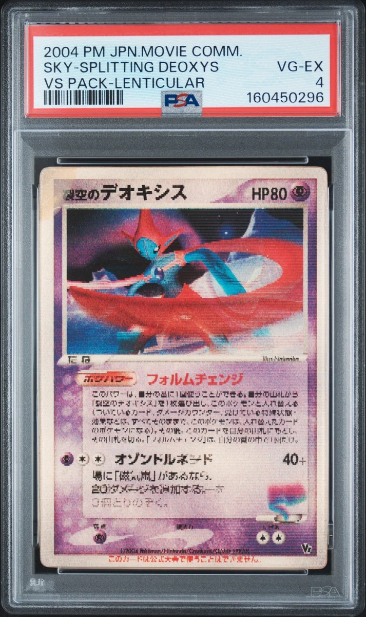 Fissure'S Deoxys
