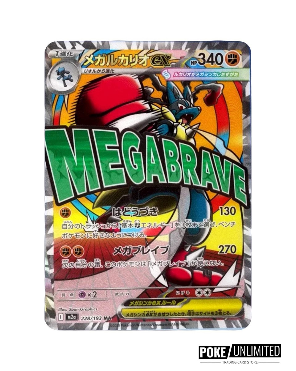 Pokémon TCG: Mega Dream EX Booster Box M2A (Japanese) | eBay