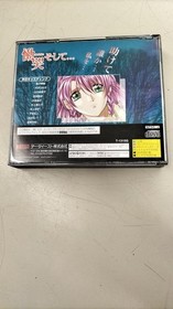 Data East Sega Saturn Soft Carefully and Used