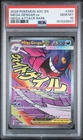 Pokemon 2026 Mega Gengar ex 269 Mega Attack Rare Ascended Heroes GEM MINT PSA 10
