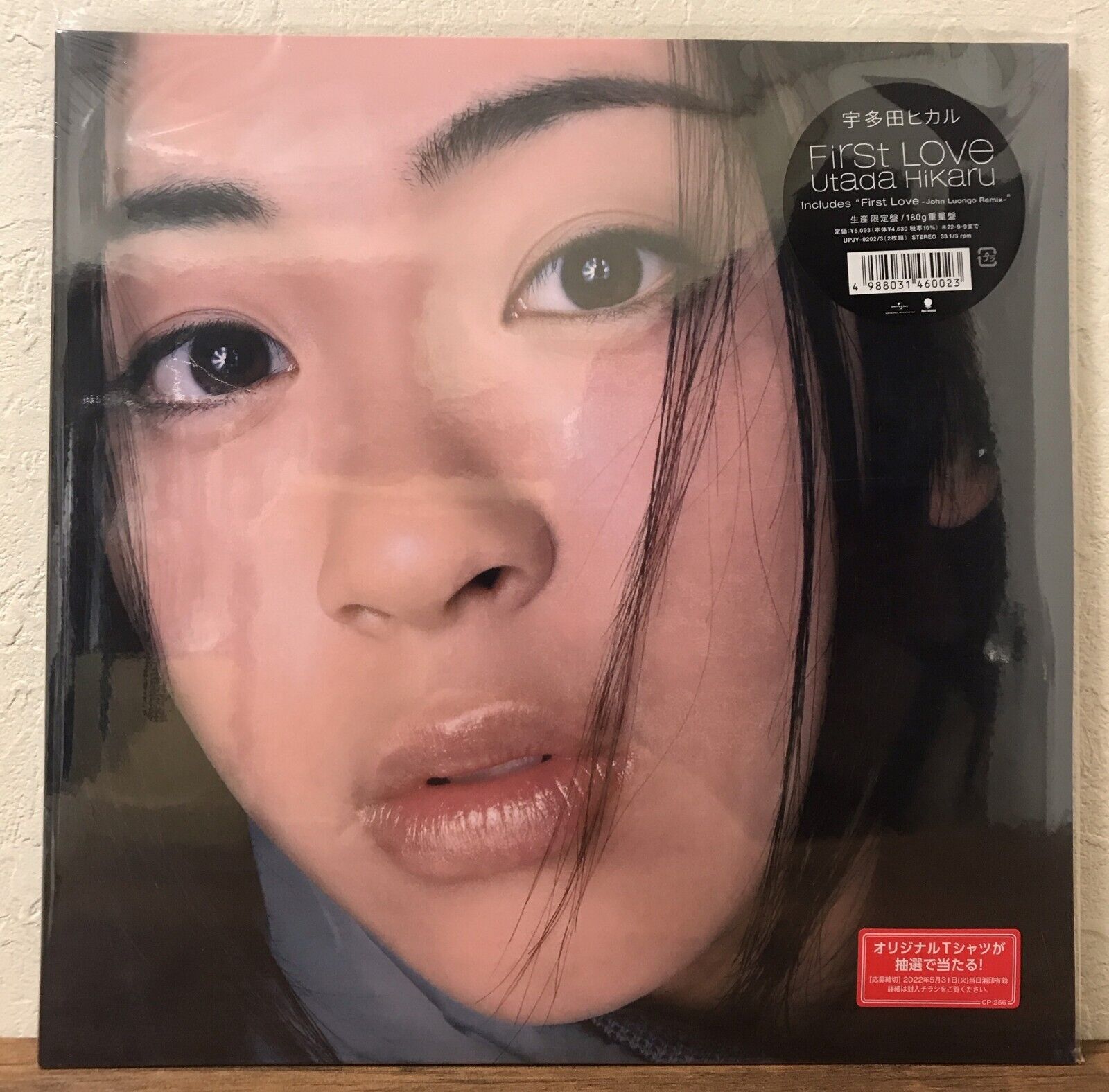 Hikaru Utada First Love 2LP Vinyl Record Analog Reissue Limited Edition