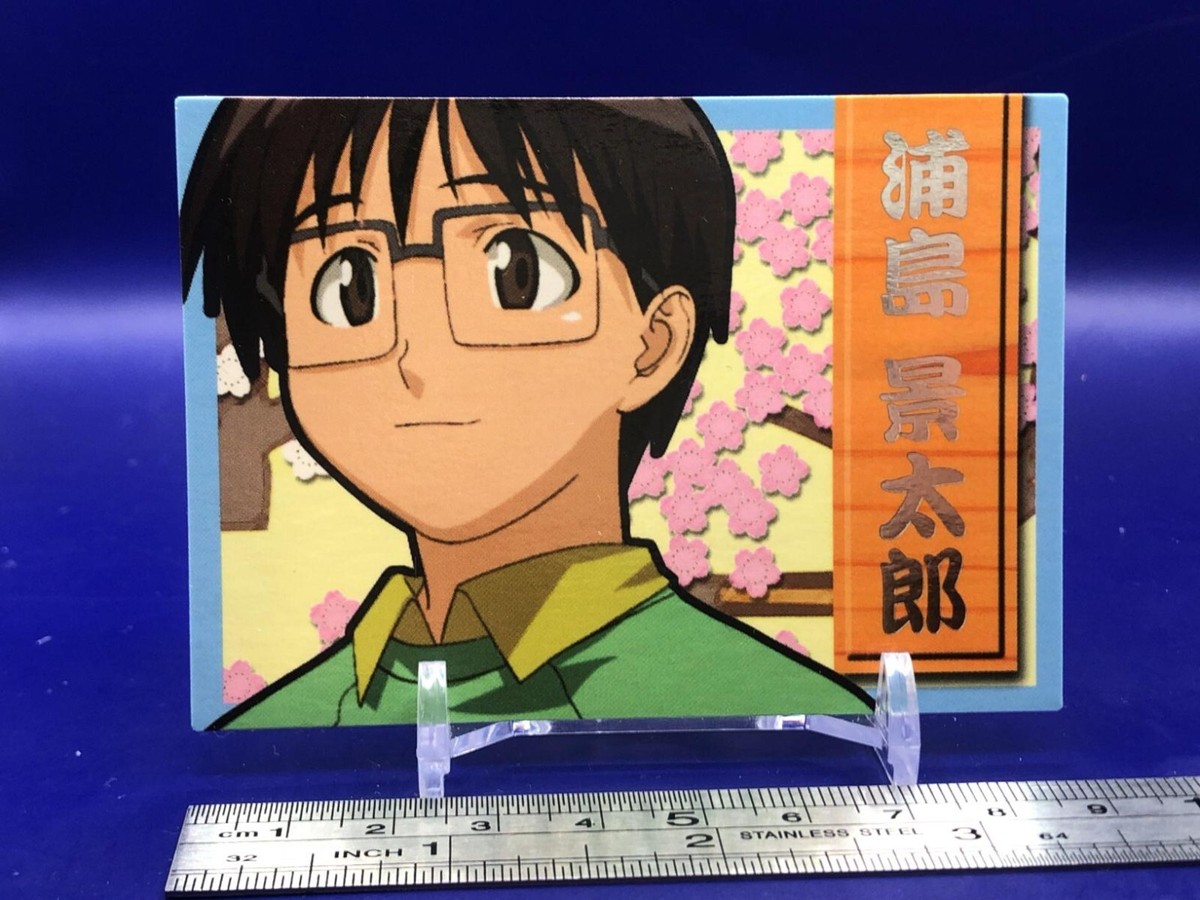 ちゅー太郎 Keitaro Urashima Love Hina 01 Card Broccoli Japanese | eBay
