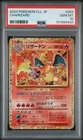 2023 POKEMON CLL JAPANESE TRADING CARD GAME CLASSIC #003 CHARIZARD PSA 10