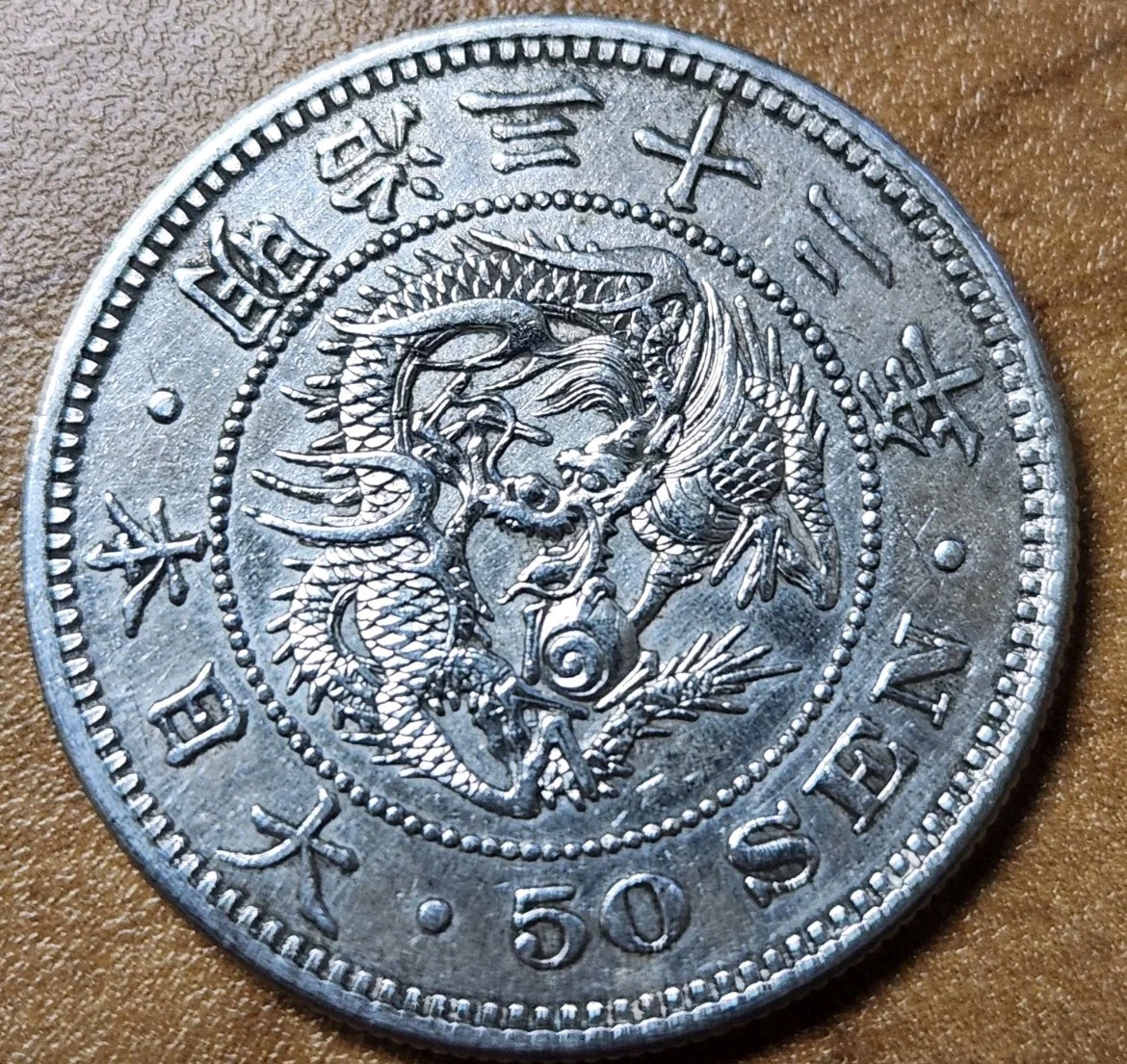 银色1899 年日本硬币| eBay