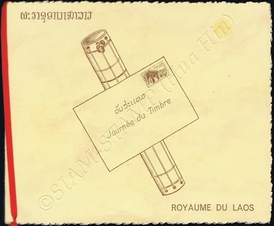 Stamp Exhibition, Vientiane (29A-30B) -FOLDER- (MNH) - Image 1 of 4