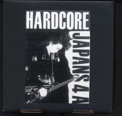 Macrofarge - Bloody System. DOOM, DISCLOSE, DISCHARGE, KURO, GAI