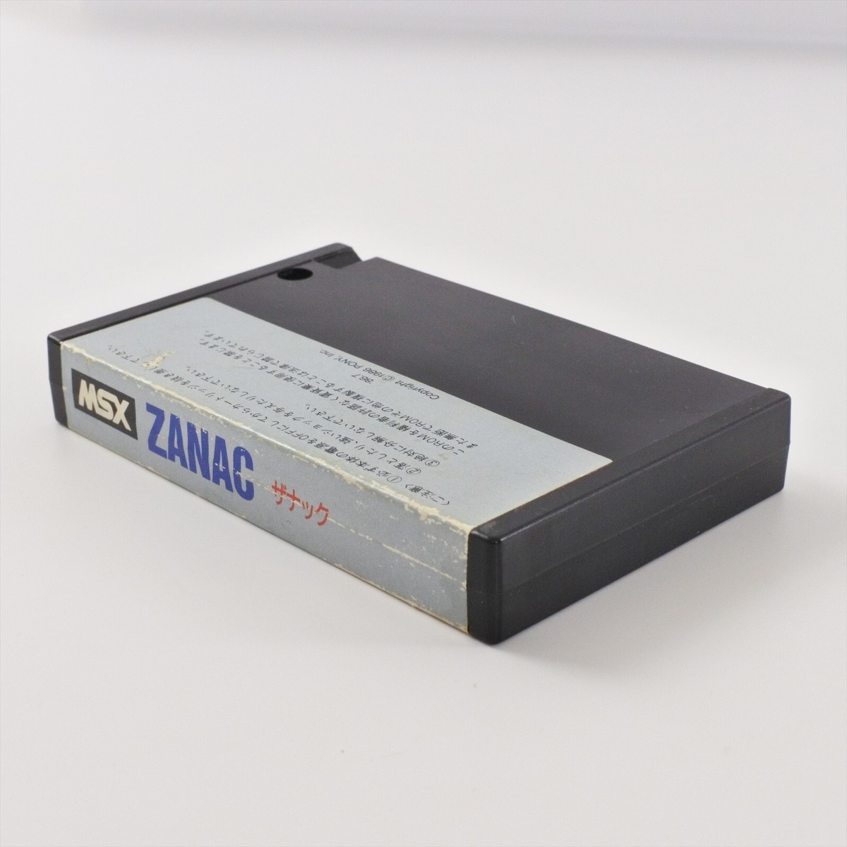 MSX ZANAC Cartridge Only 2205 msx | eBay