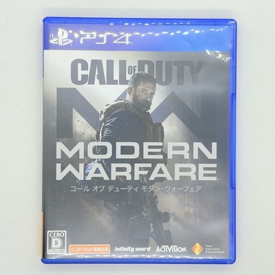 Call of Duty Modern Warfare 2019 Sony PlayStation PS4 Activision Japanese ver