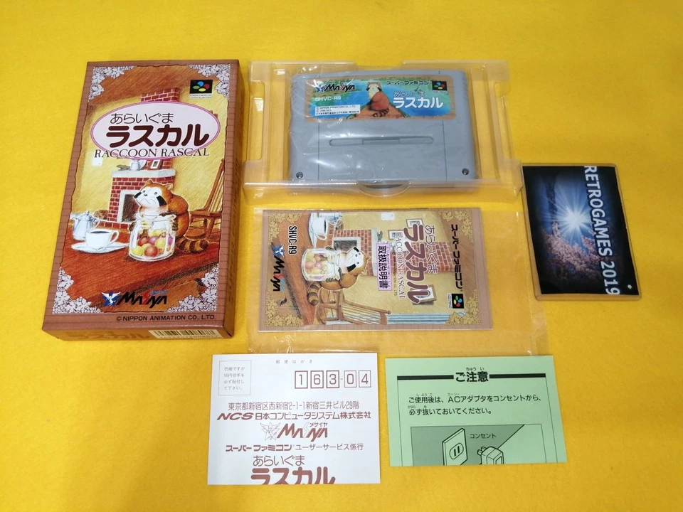 RACCOON RASCAL NINTENDO SUPER FAMICOM REG CARD SNES - Image 2 of 4