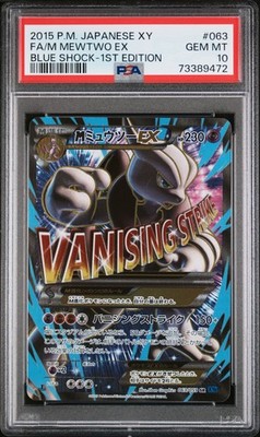 M Mewtwo EX X & Y Pokemon 2015 XY8 Blue Shock Red Flash SR 1st