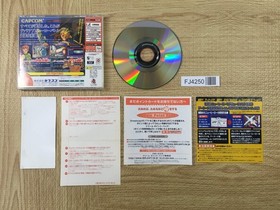 FJ4250 Marvel vs. Capcom 2 New Age of Heroes SEGA DreamCast Japan