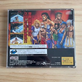 Faipuro Gaiden Blazing Tornado Sega Saturn Used Tested Japanese ver with Case