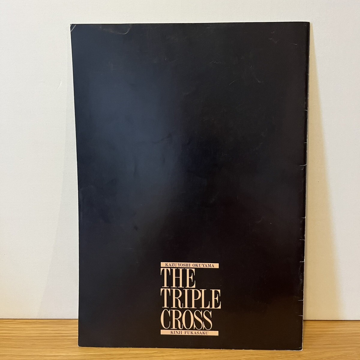 1992 The Triple Cross Japan Movie Program Pamphlet Kinji Fukasaku