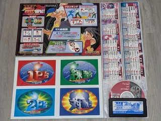 Street Fighter III - 2nd Impact - Videogame by Capcom | Museum of