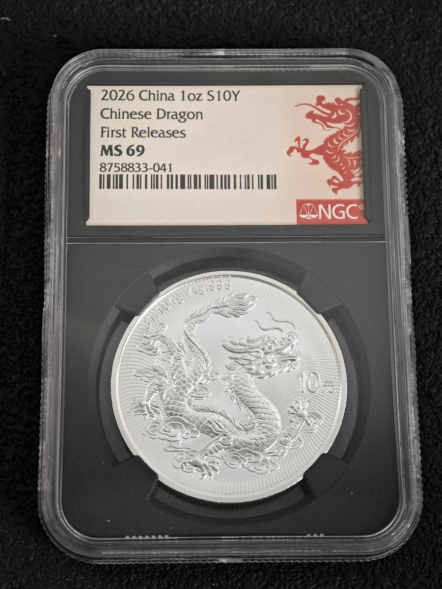 People's Republic of China Silver Coins (1949-Now) for sale | eBay