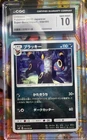 CGC 10 GEM MINT Umbreon 058/095 Super-Burst Impact Pokemon Card Low POP