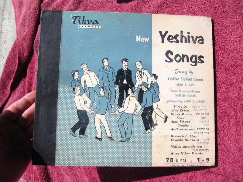 JEWISH Hebrew NEW YESHIVA SONGS EMPTY ALBUM Naftali Frankel Student-Chorus TIKVA