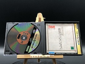 Sakura Wars Steam Radio Show (Sega Saturn,1997) from japan