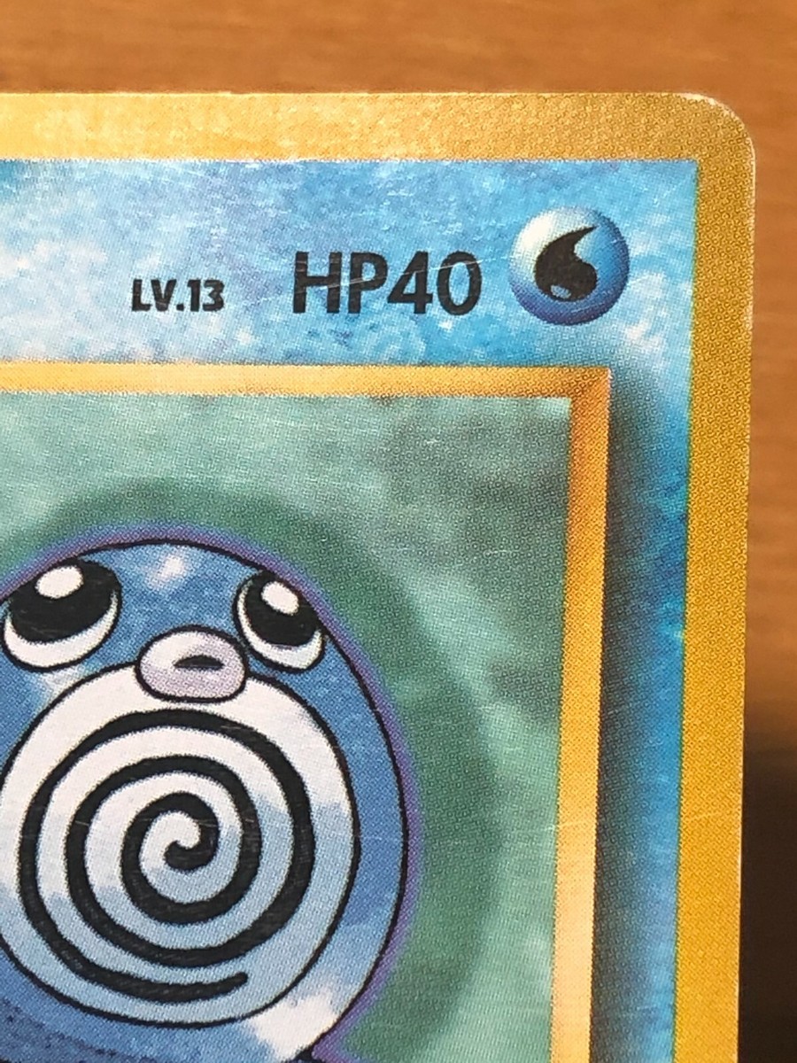 Poliwag Pokemon 1996 Base Set No Rarity 1st Edition Japanese 060