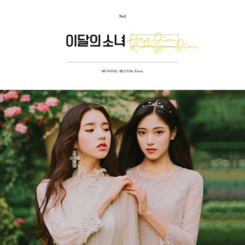 ARTMS Album 