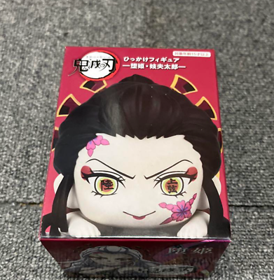 Furyu Demon Slayer: Kimetsu no Yaiba Hikkake -Hashira 3- Set of Three  Figures