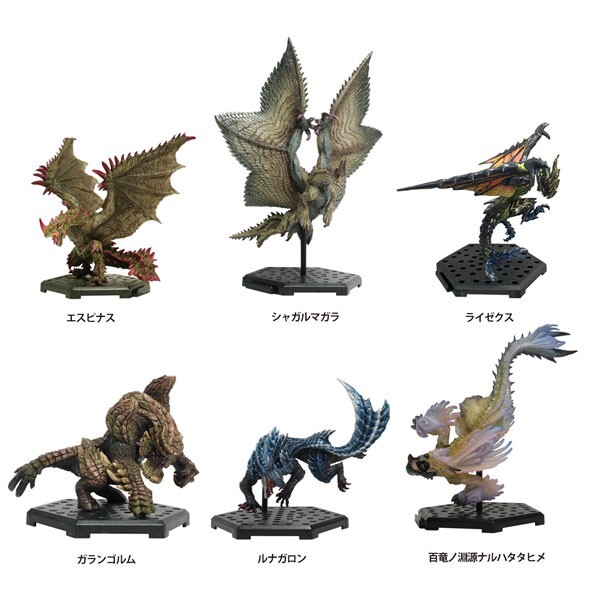 Monster Hunter Capcom Figure Builder Standard Model Plus The Best