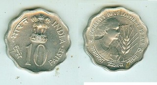 10 Paise 1975. Indien