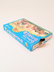 Nintendo Famicom software Hyokkori Hyoutan Island Mysterious Pirates Box Box