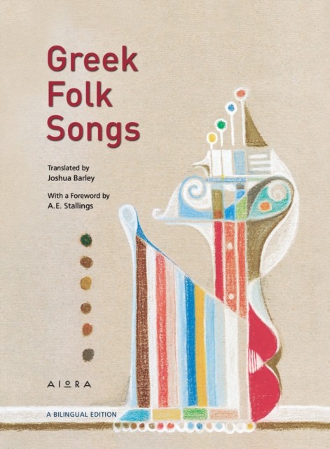 Greek Folk Songs An Anthology (Paperback Book)