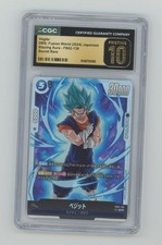 Vegito FB02-139 Prices | Dragon Ball Japanese Fusion World Blazing