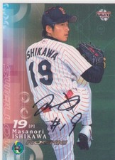 [OBO/MSG]  Bbm25 1St Masanori Ishikawa Buyback Sign 2 Pieces  Limited Edition La