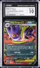 2025 POKEMON PHANTASMAL FLAMES HOLO #56 MEGA GENGAR EX CGC 10 GEM MINT