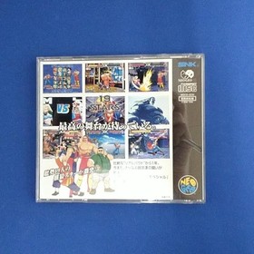 SNK Real Bout Fatal Fury Special Neo Geo CD Software