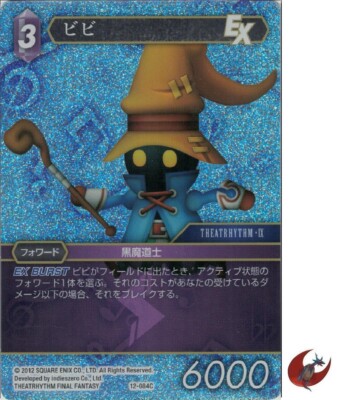 Final Fantasy FF TCG card 12-084C Vivi FOIL Japanese | eBay