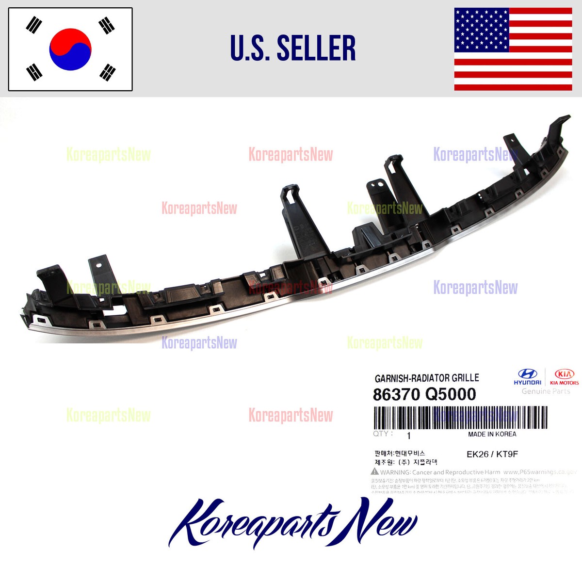 Front Bumper Radiator UPPER Trim Bezel 86370Q5000 ⭐GENUINE⭐ Kia