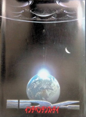 Independence Day RolEmmerich Will Smith VB45 08 5g