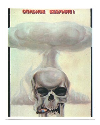 Surrealistischer Sch�del und Explosions-Wandkunst