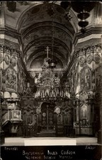 RPPC Cathedral Interior View Lviv Ukraine vintage postcard a208
